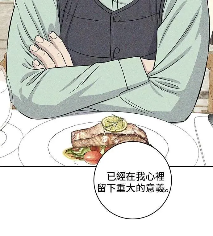 第206话 马铃薯面包40
