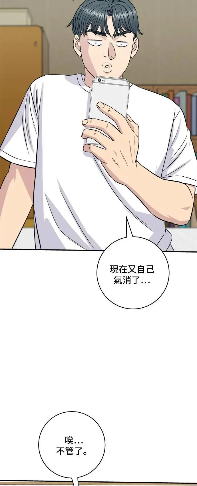 第193话 凤梨起司汉堡28
