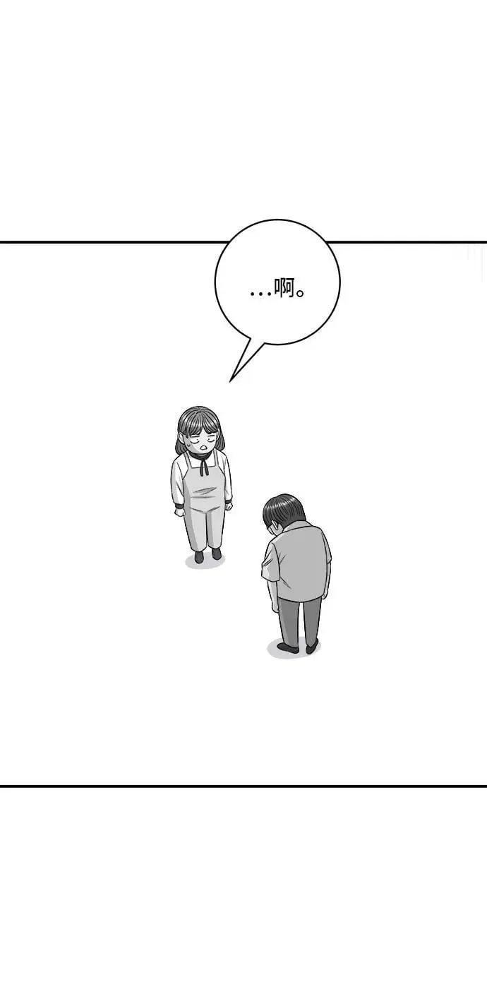 第207话 溏心蛋15