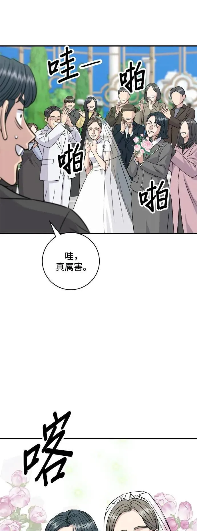 第191话 济州小米糕15