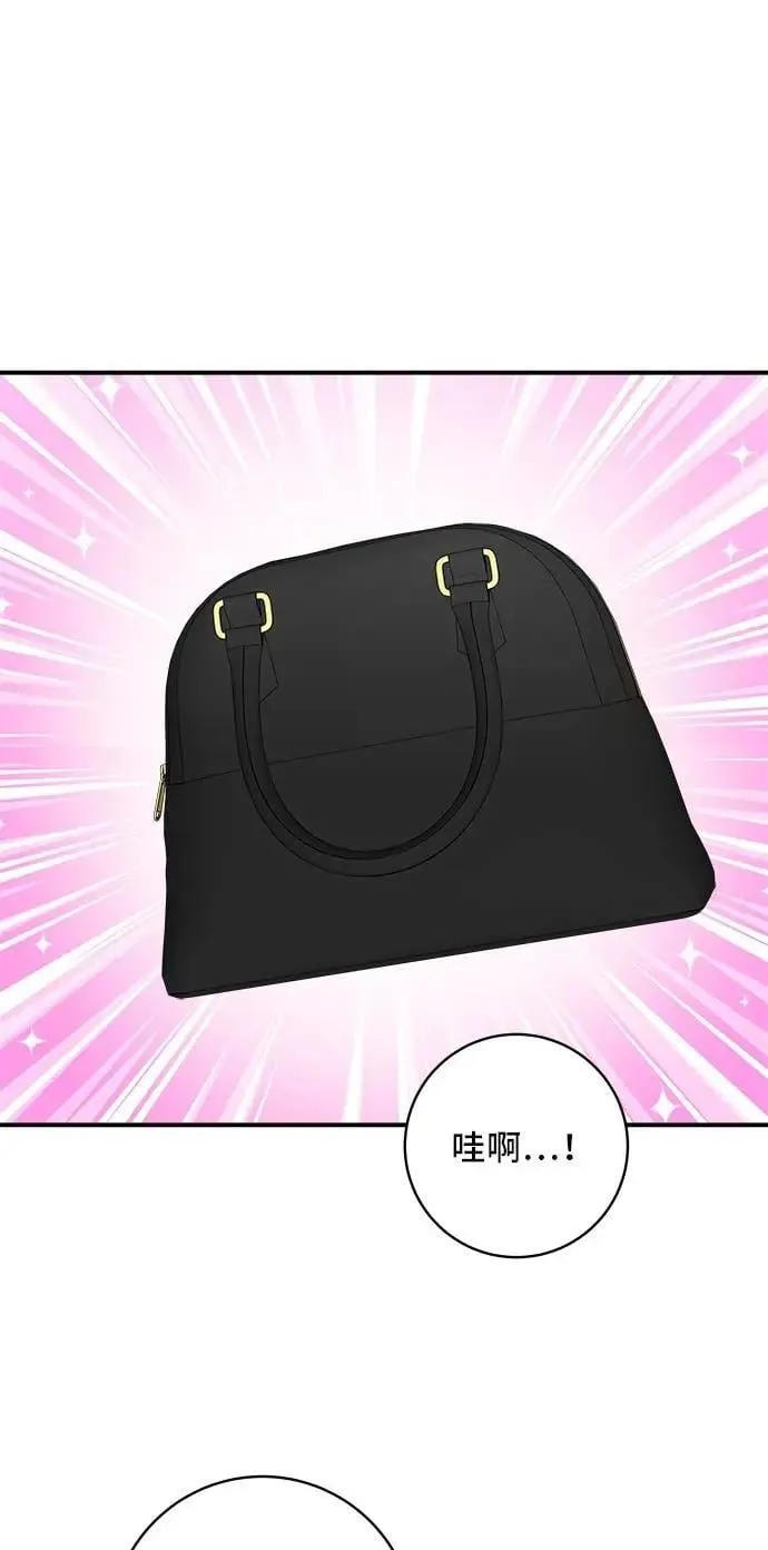 第207话 溏心蛋37