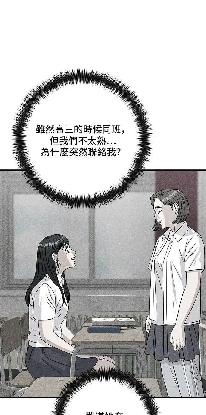 第188话 鸡丝刀削面44