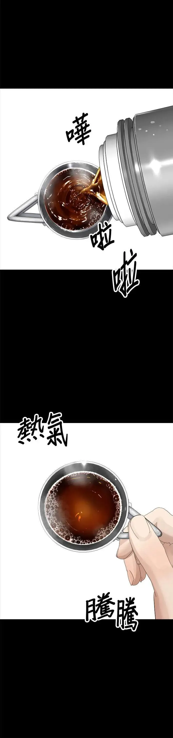 第178话 红茶13