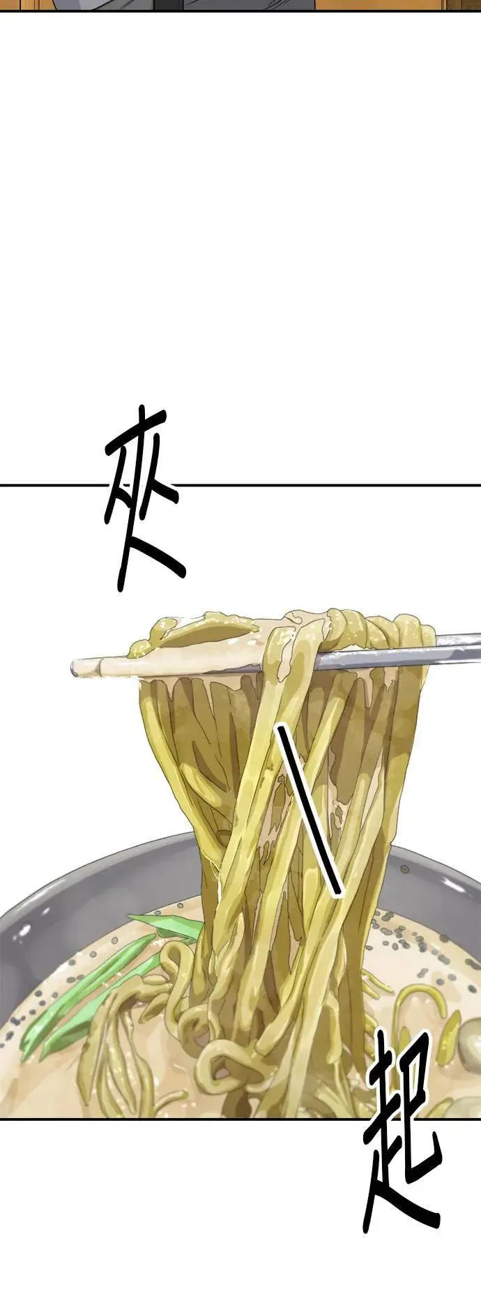 第176话 豆浆面26