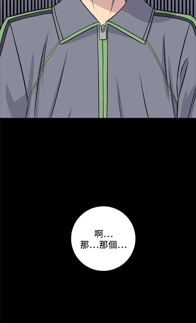第194话 巧克力派33