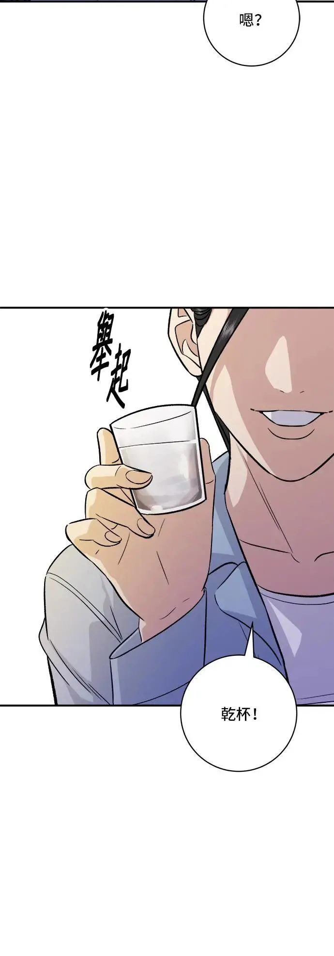 第200话 章鱼细面26