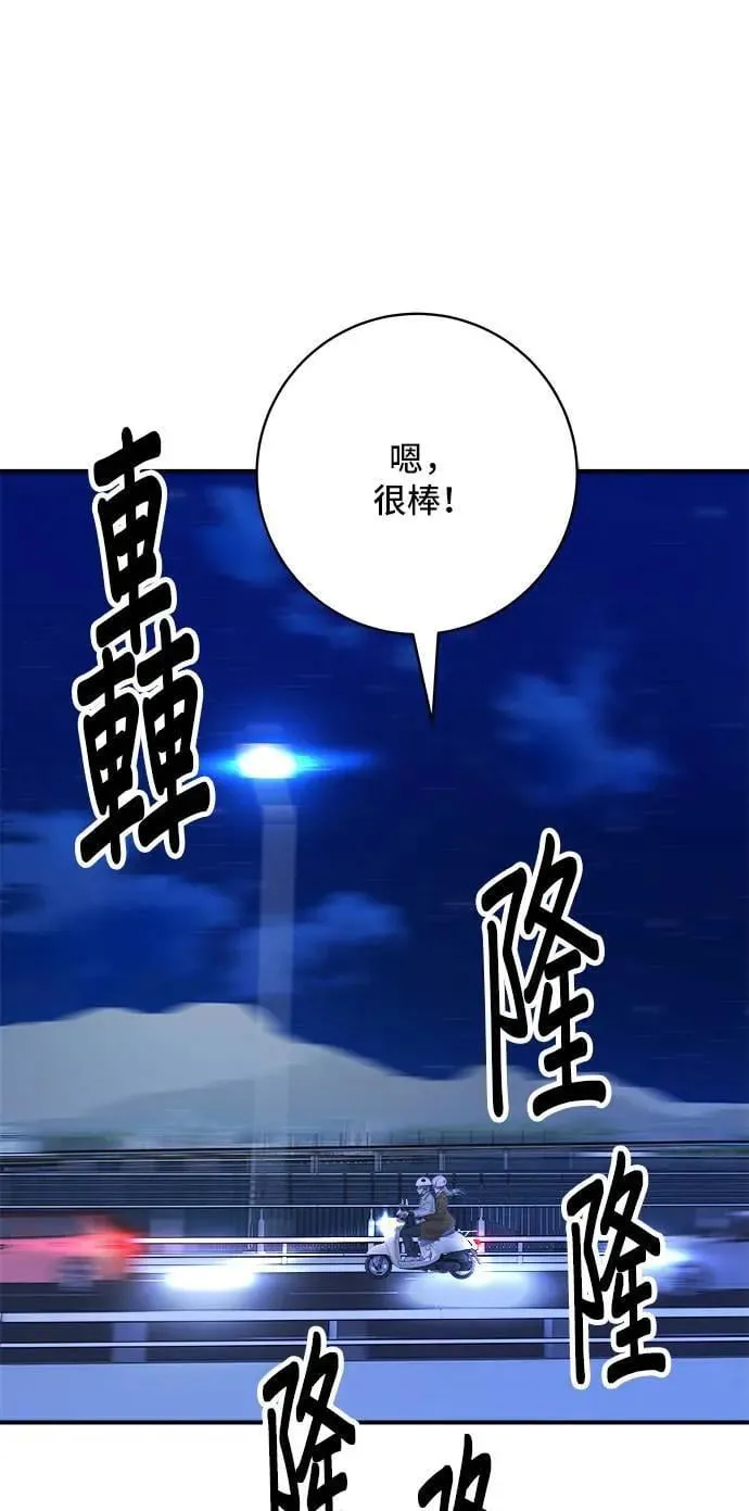 第188话 鸡丝刀削面10