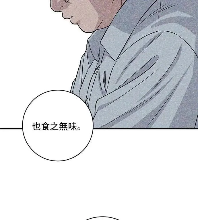 第206话 马铃薯面包42