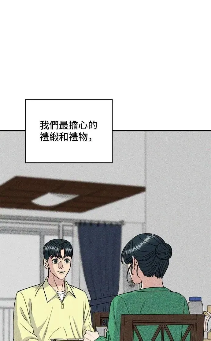 第210话 起司蛋炸酱面26