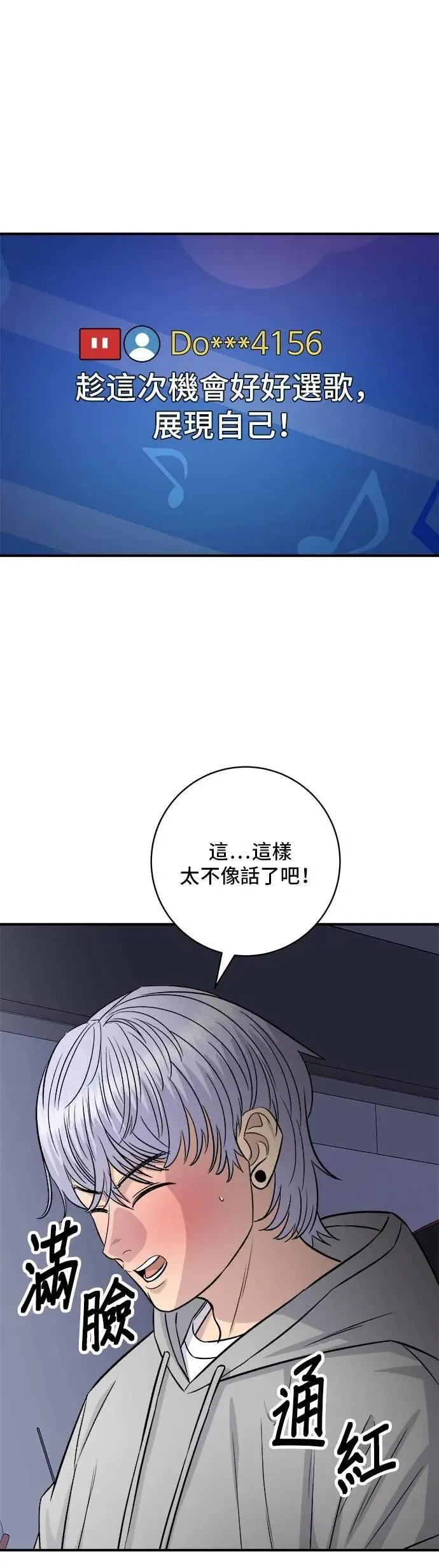 第207话 溏心蛋0