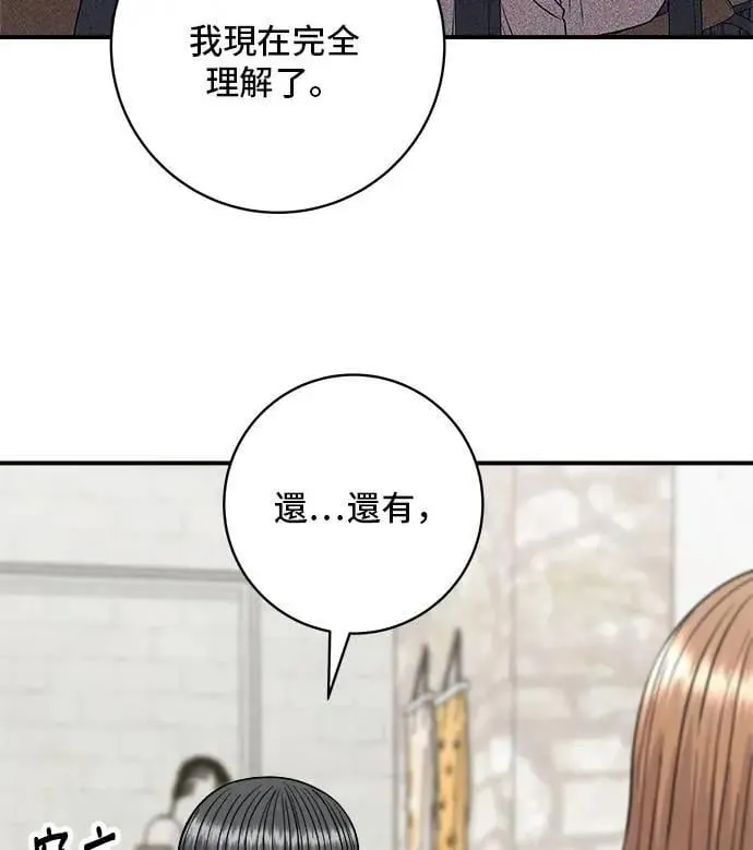 第206话 马铃薯面包25