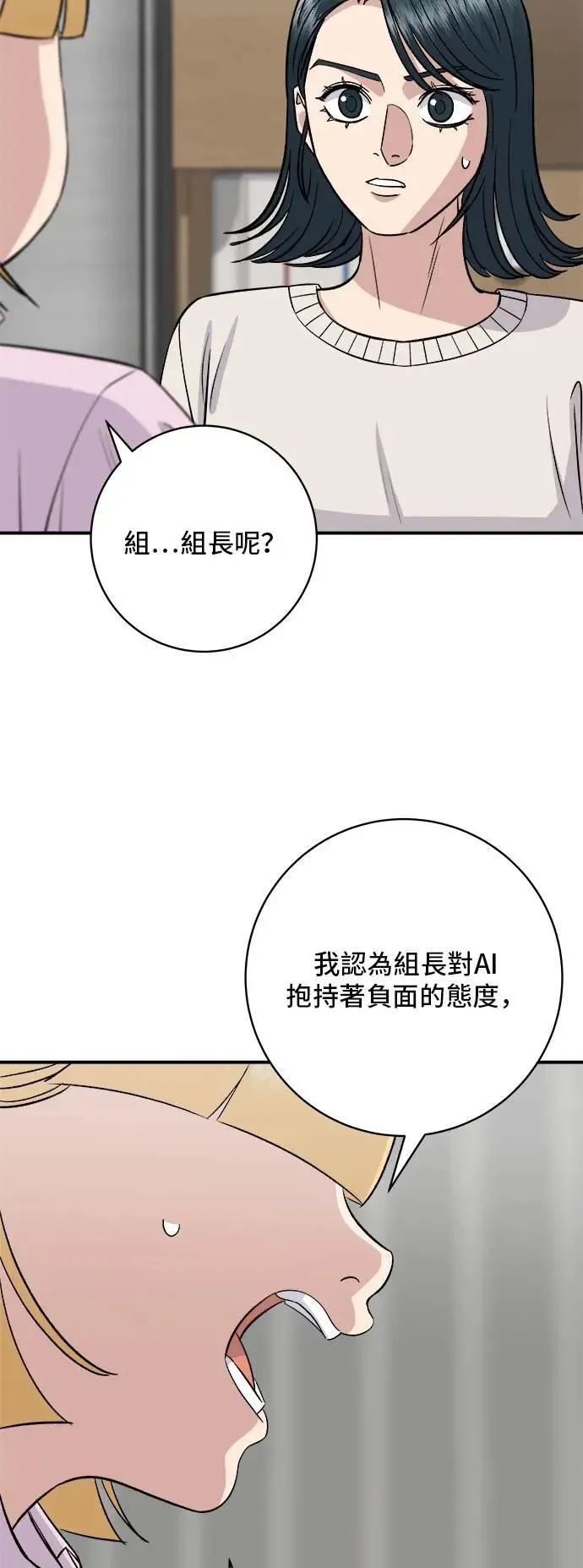 第175话 玉米起司锅巴全鸡4