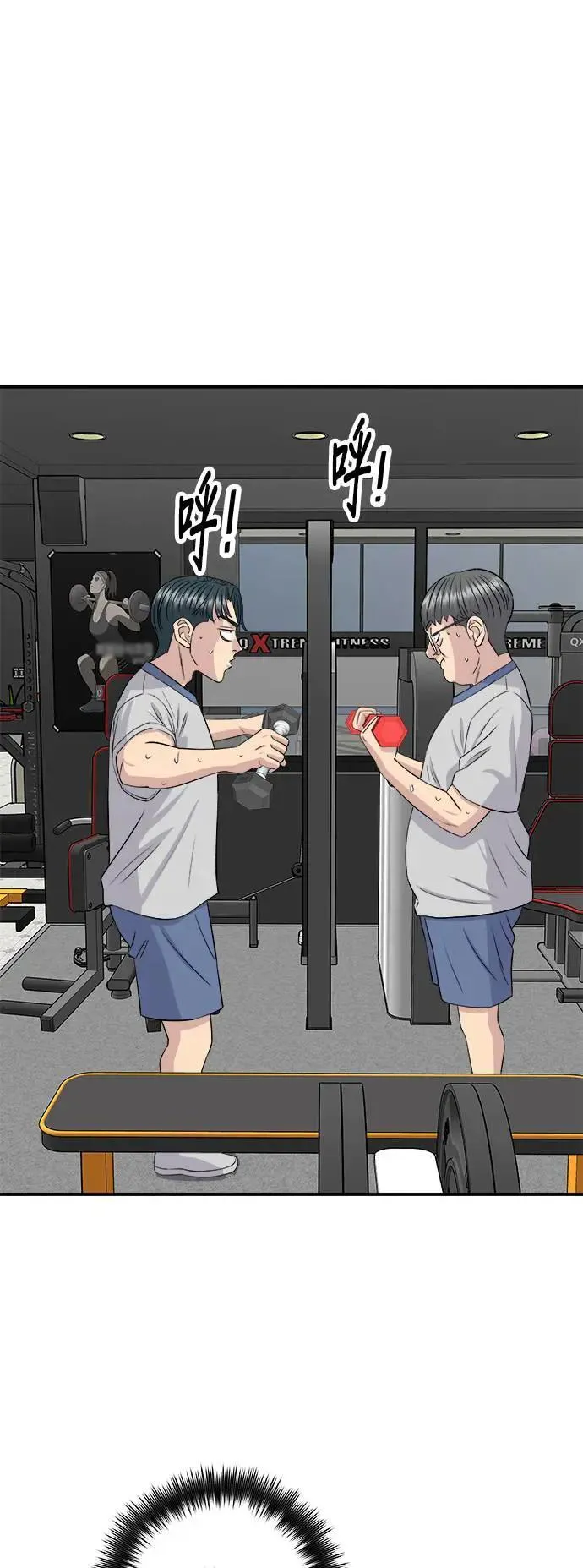 第178话 红茶43