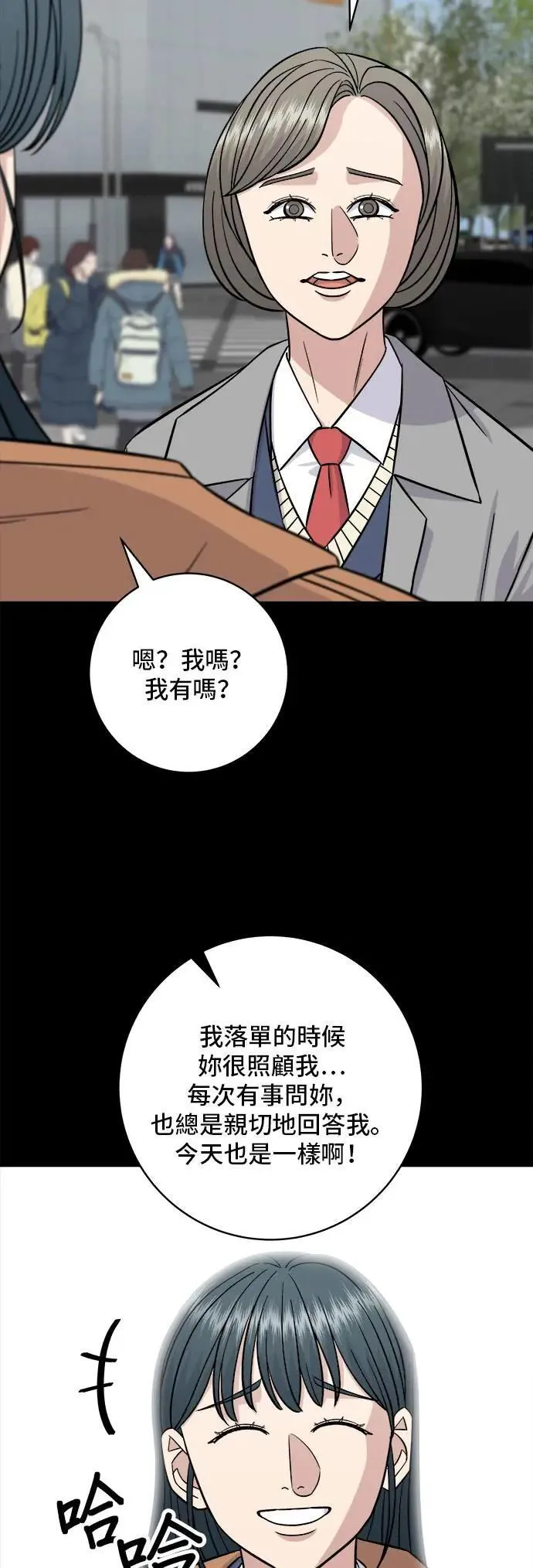 第189话 盘装炸酱面29