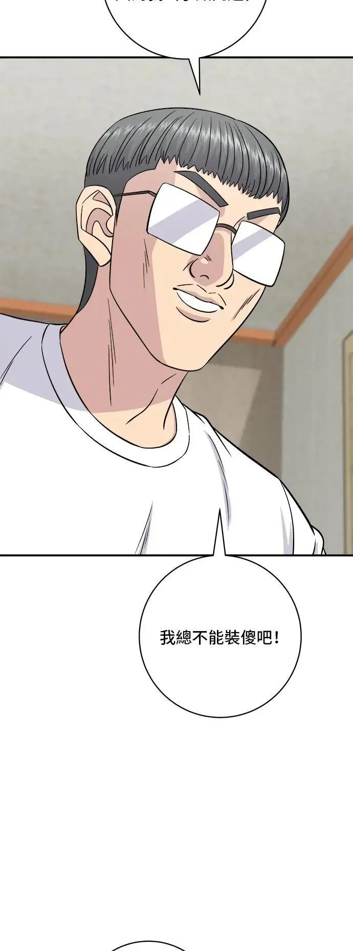 第197话 南瓜1