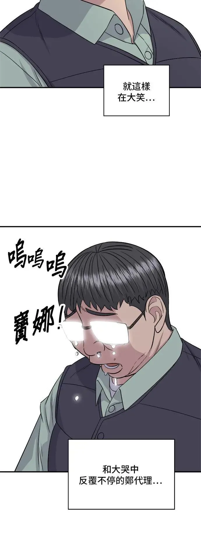 第178话 红茶39
