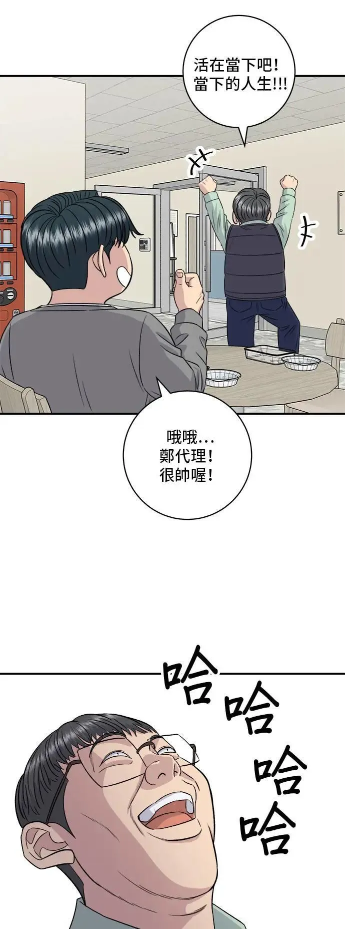 第178话 红茶38