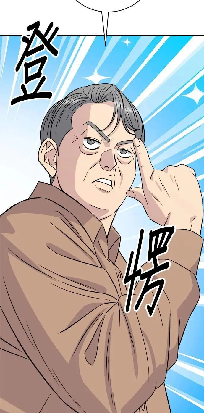 第189话 盘装炸酱面50