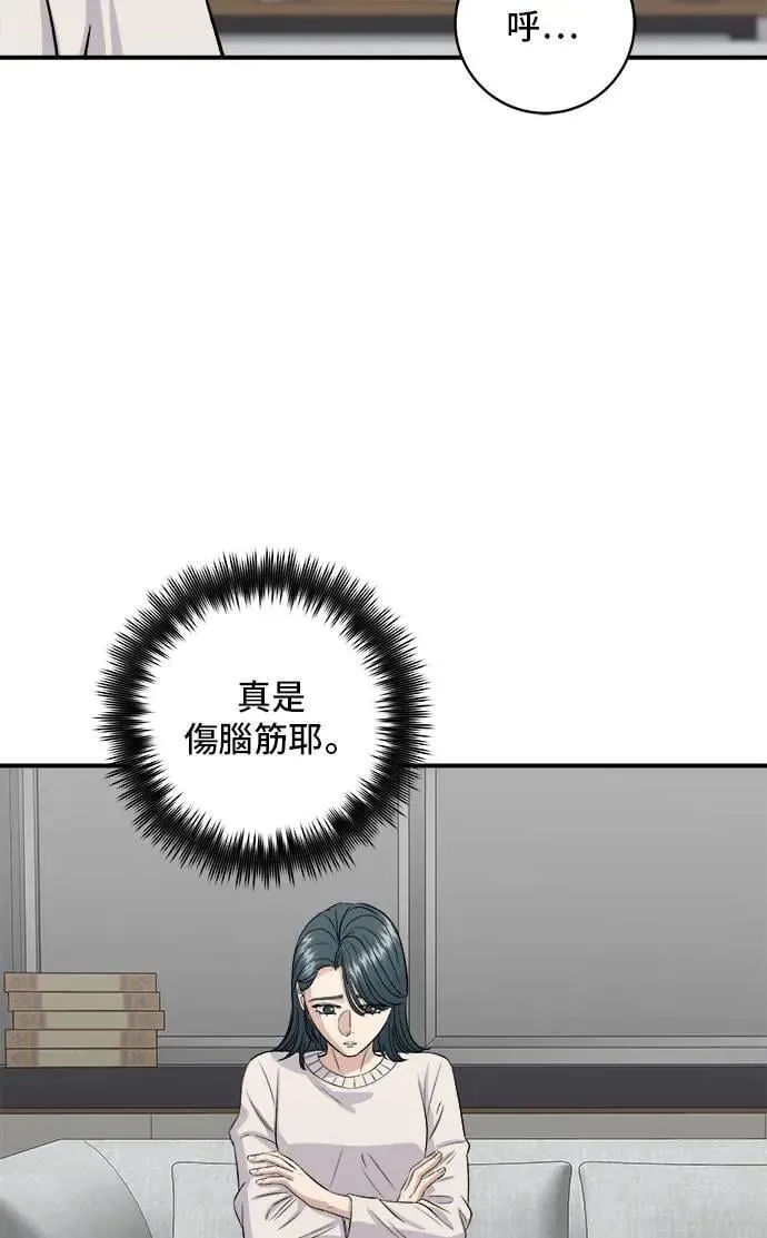 第175话 玉米起司锅巴全鸡22