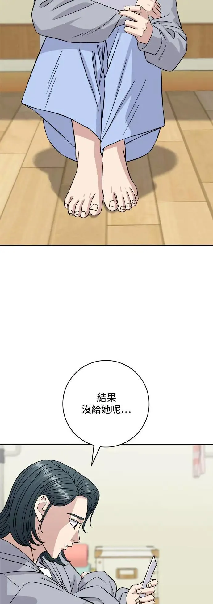 第189话 盘装炸酱面53