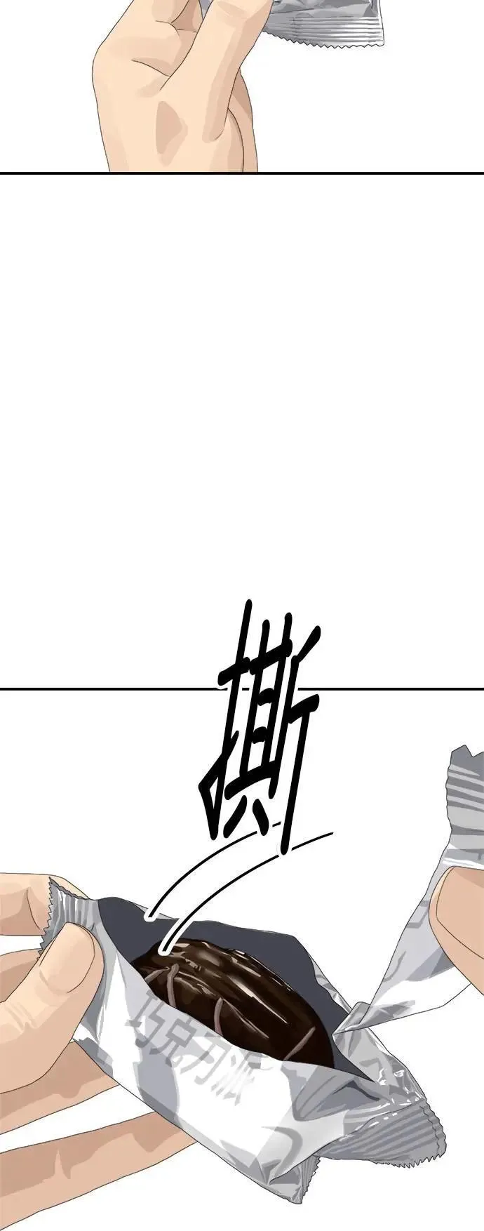 第194话 巧克力派7