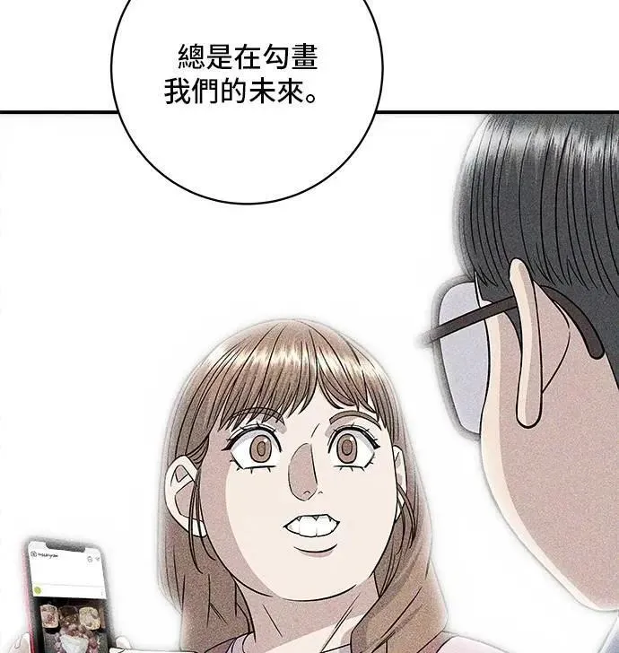 第206话 马铃薯面包48