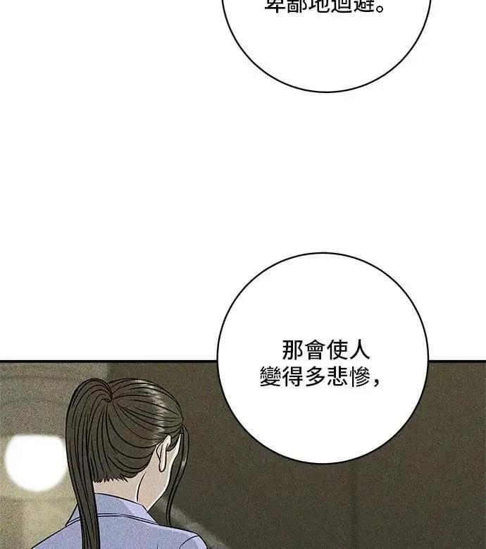 第206话 马铃薯面包23