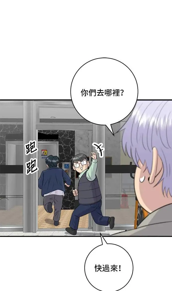 第175话 玉米起司锅巴全鸡33
