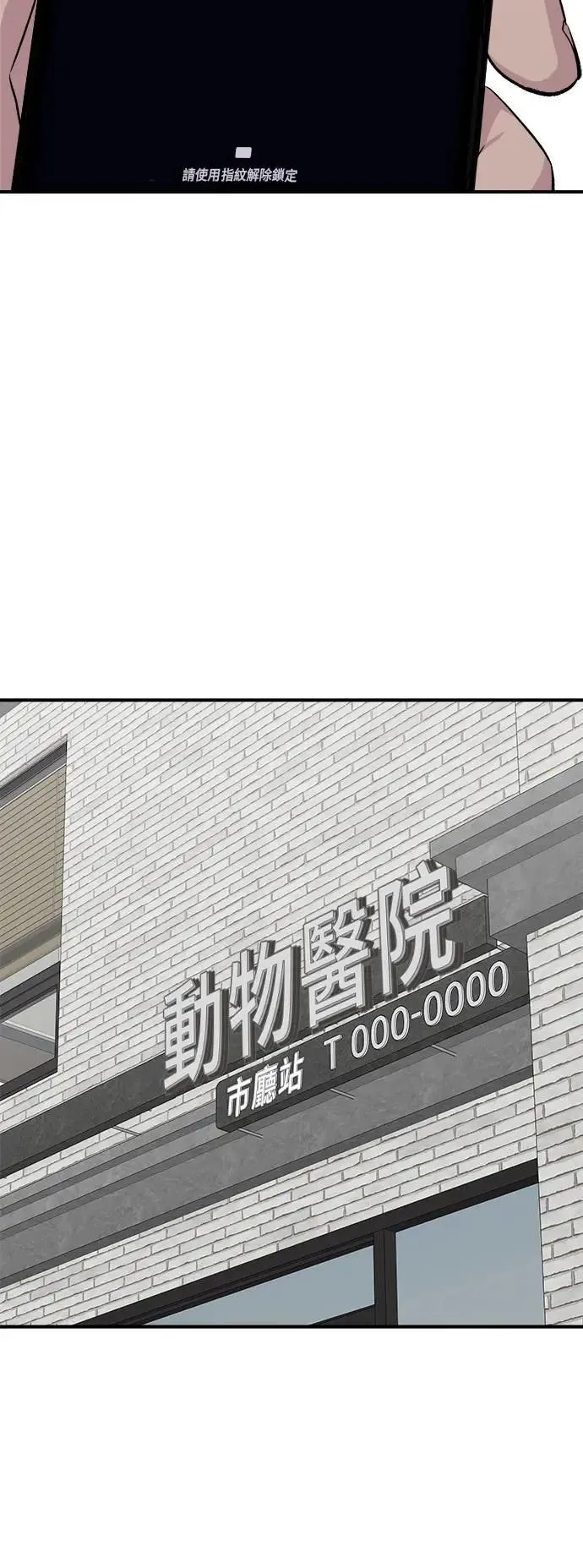 第199话 血肠31