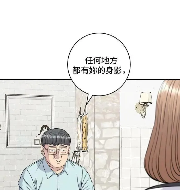 第206话 马铃薯面包45