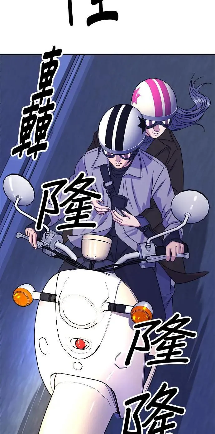 第188话 鸡丝刀削面5