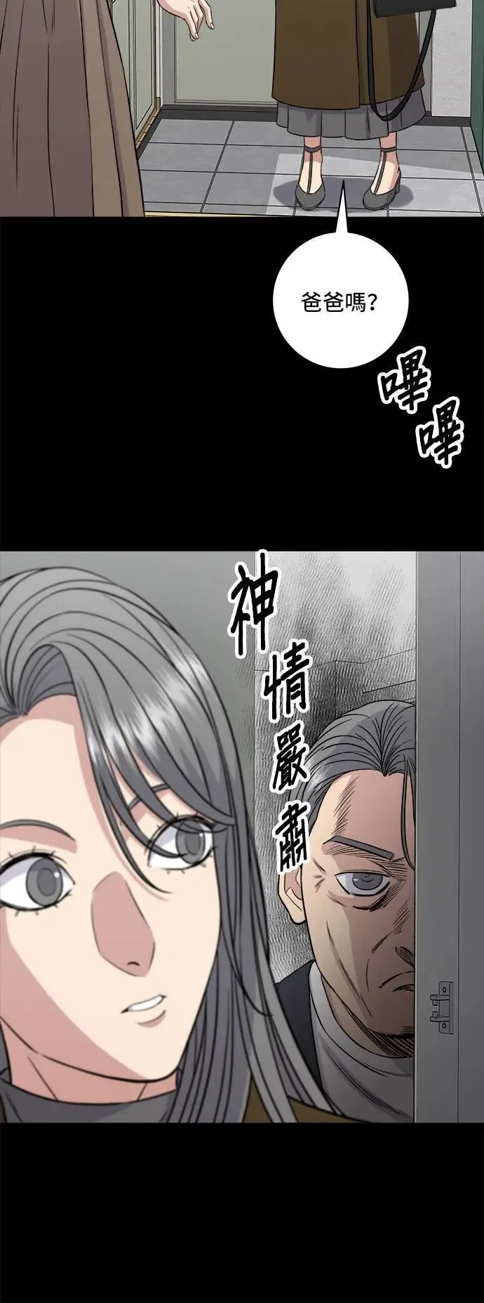 第189话 盘装炸酱面39