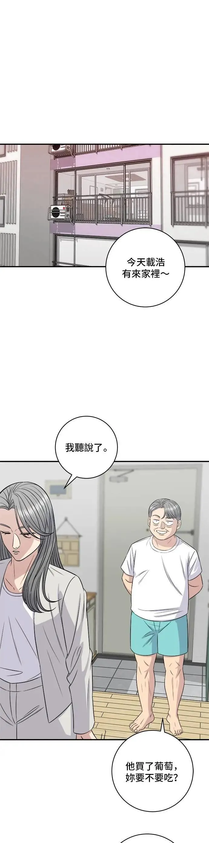 第210话 起司蛋炸酱面14