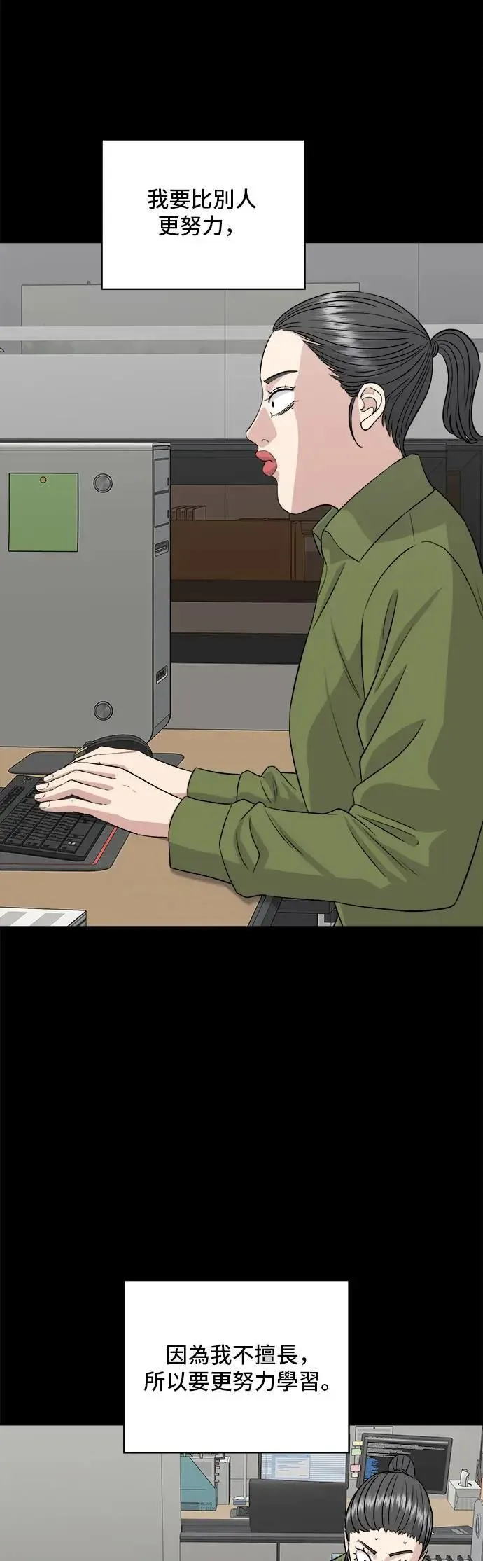第202话 土耳其奶油44