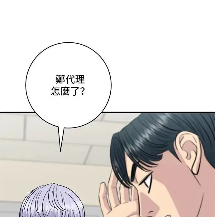 第193话 凤梨起司汉堡46