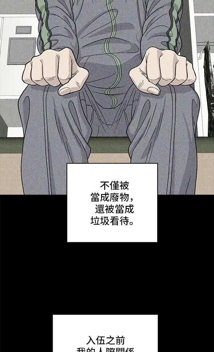 第194话 巧克力派30