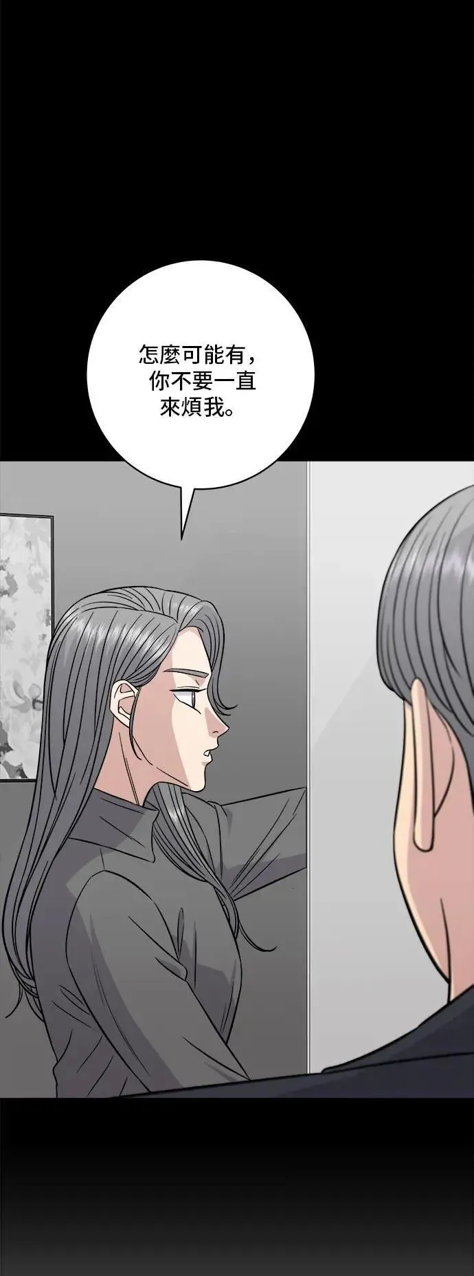 第189话 盘装炸酱面47