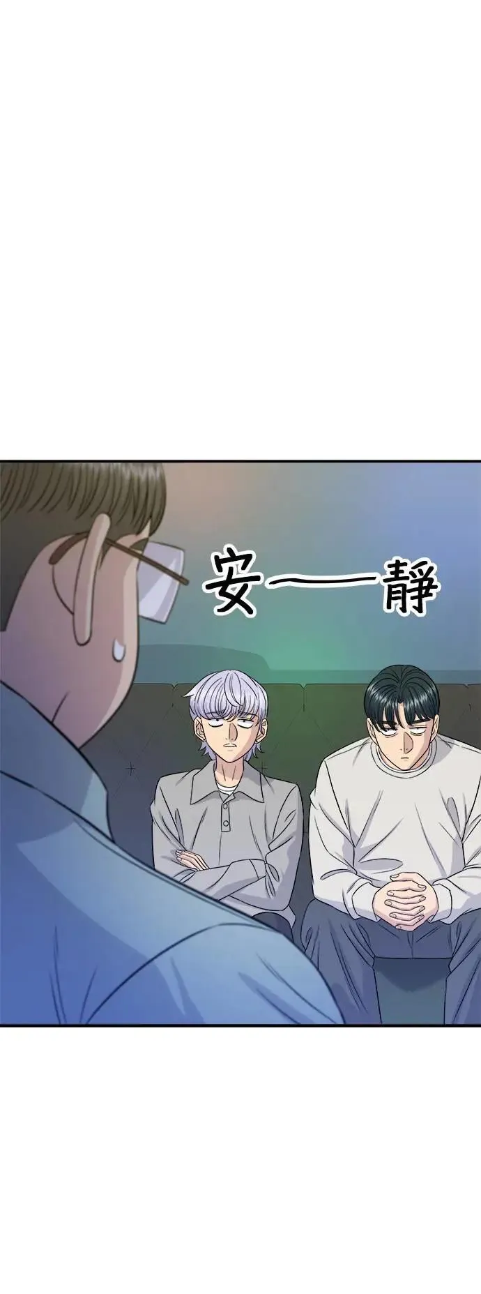 第199话 血肠2
