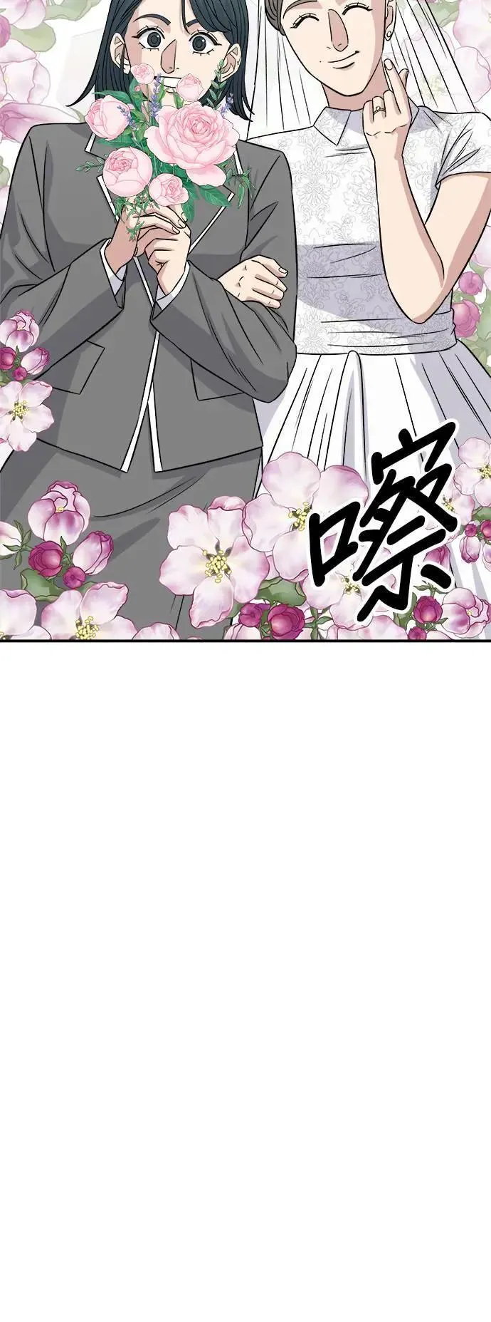 第191话 济州小米糕16