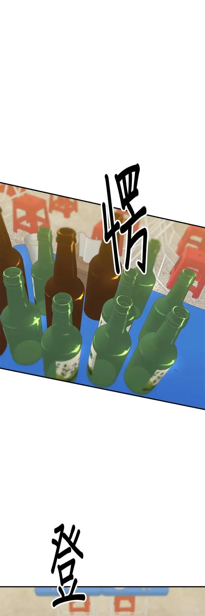 第193话 凤梨起司汉堡12
