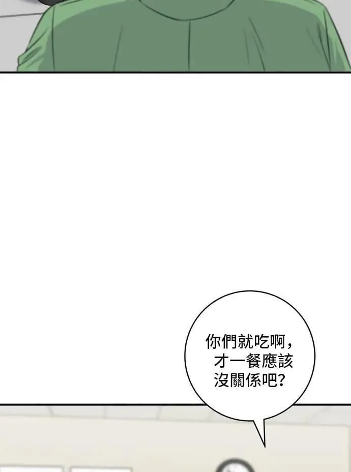 第177话 麻辣番茄奶油炒年糕20