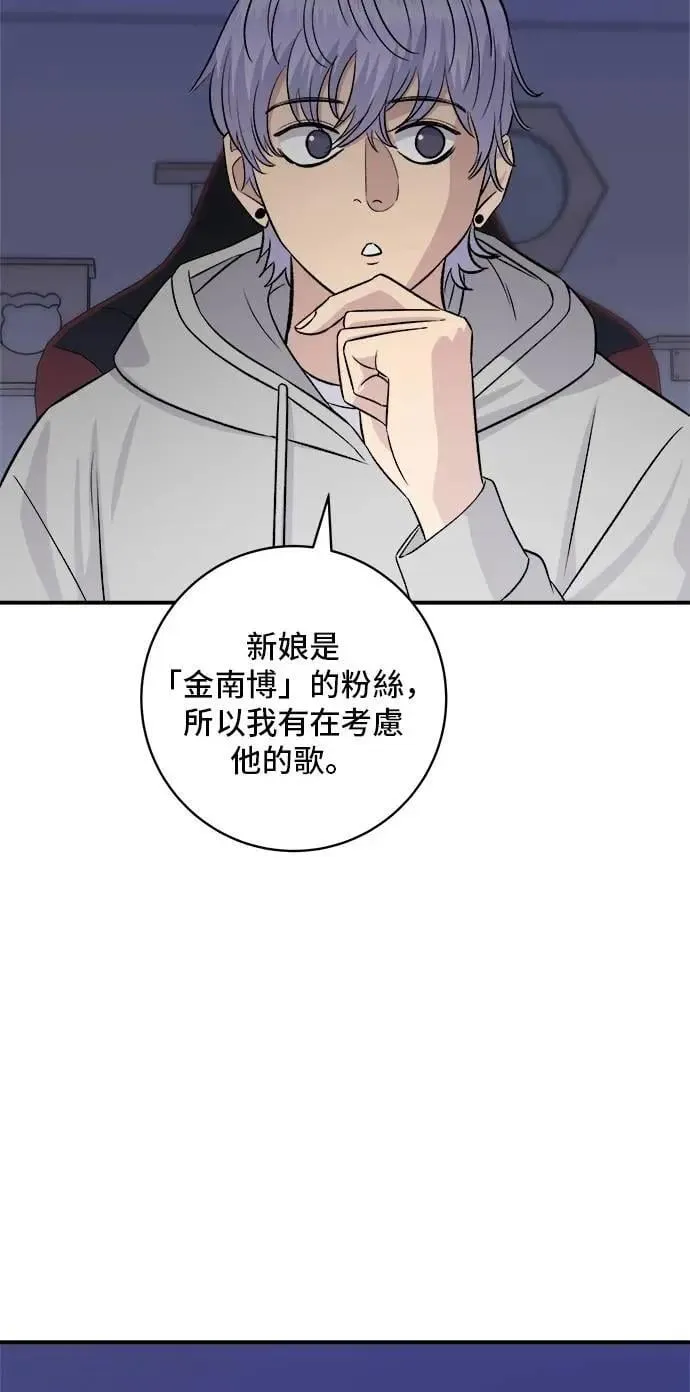 第206话 马铃薯面包71
