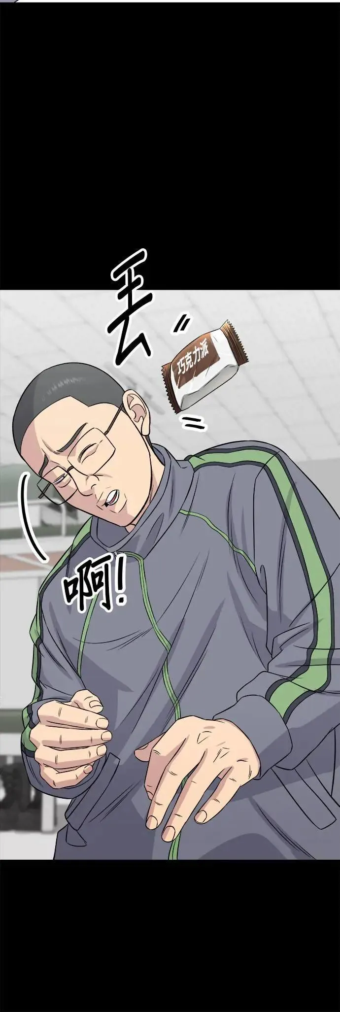 第195话 韩式干烹鸡5