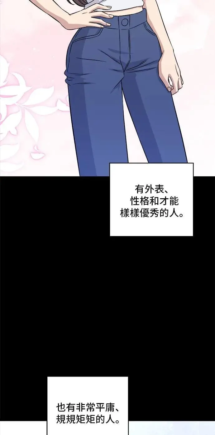 第202话 土耳其奶油20