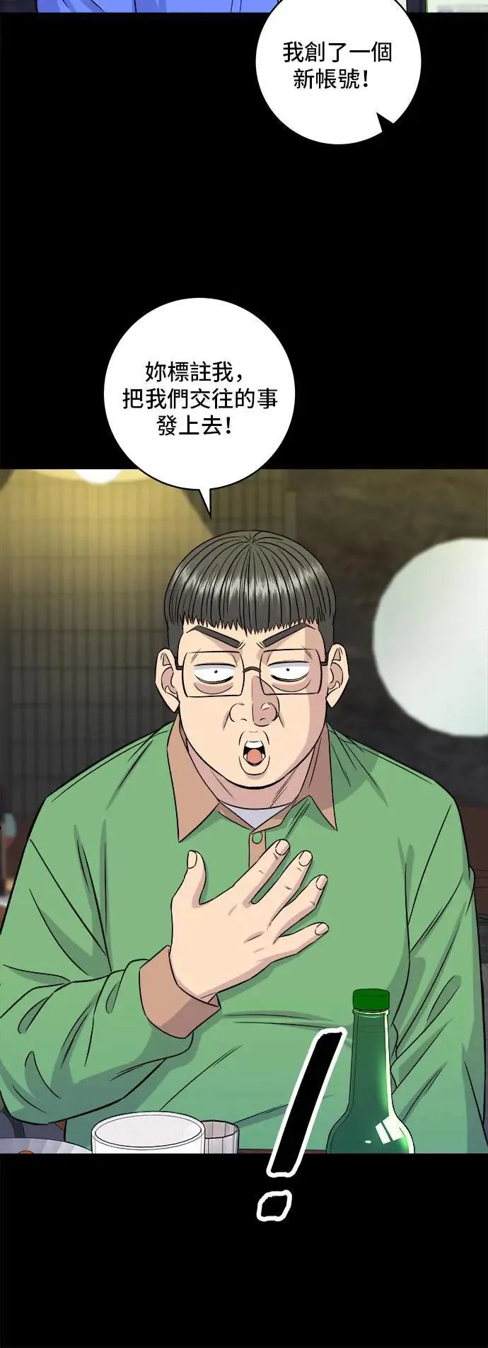第204话 干炸酱面42