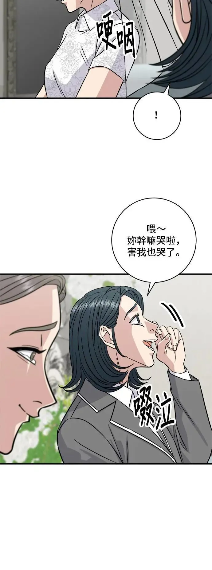 第191话 济州小米糕11