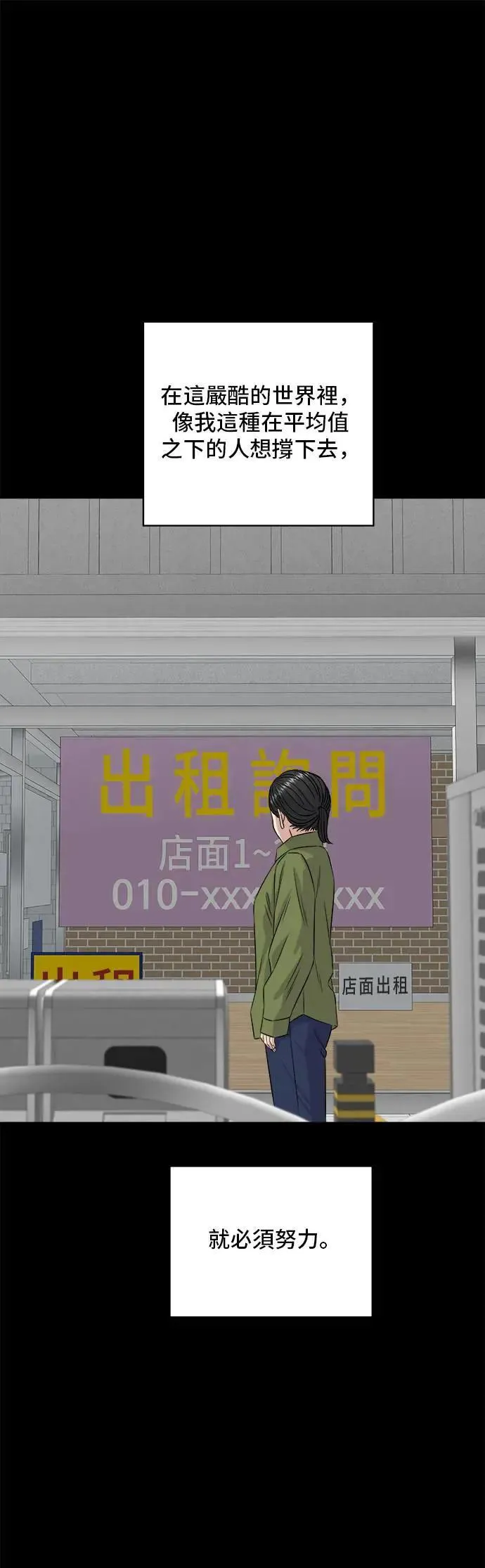 第202话 土耳其奶油43