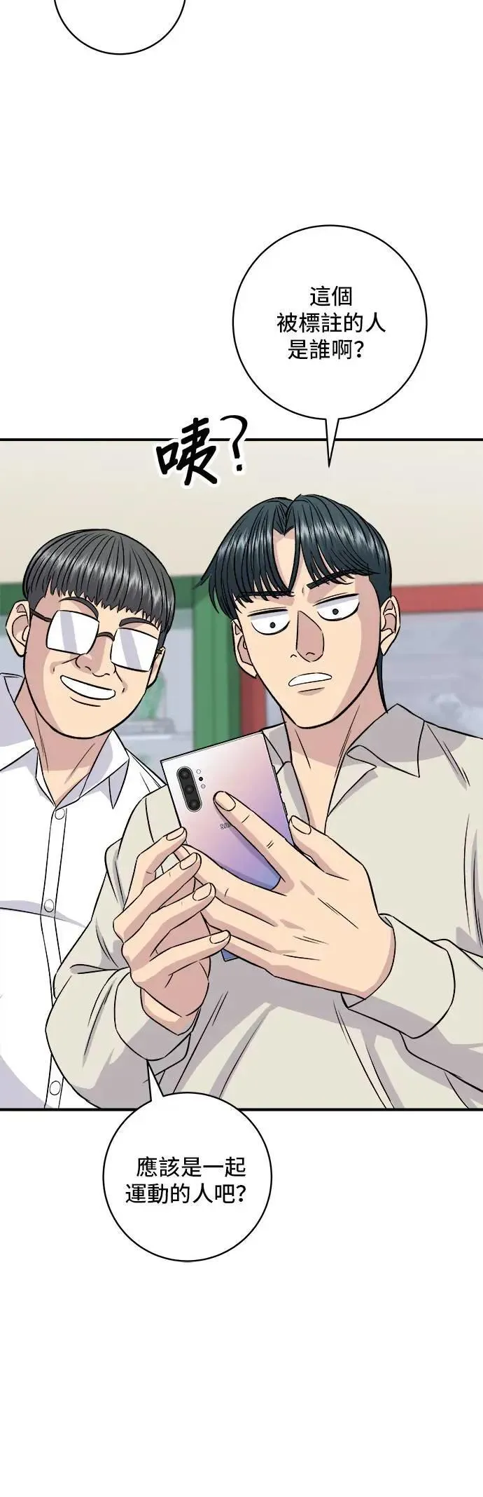 第200话 章鱼细面52