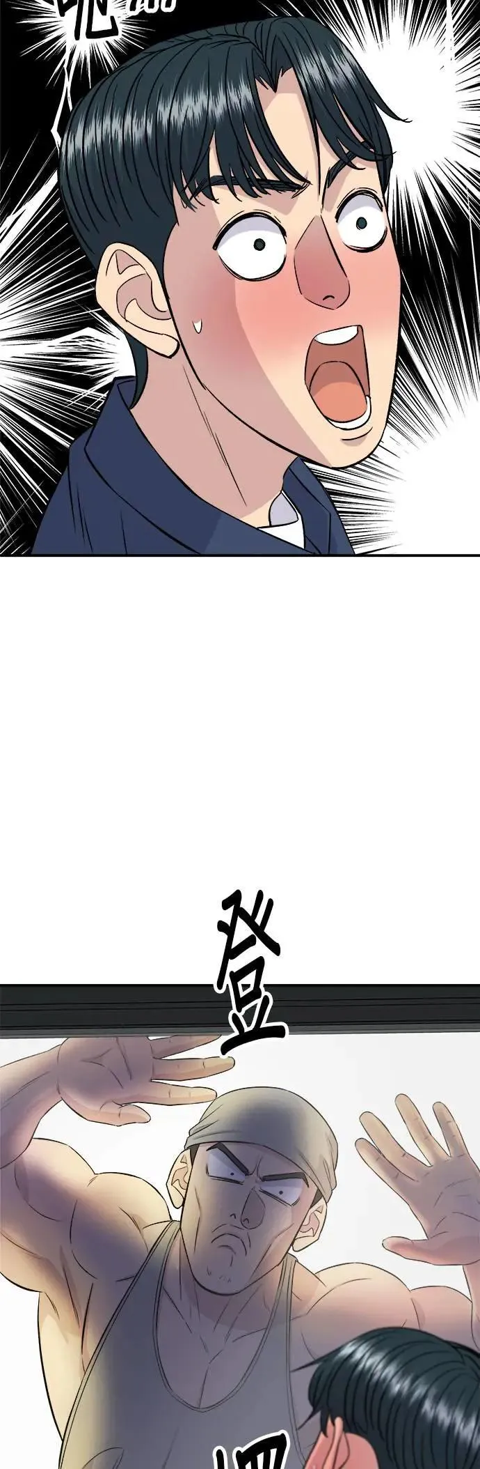 第175话 玉米起司锅巴全鸡51