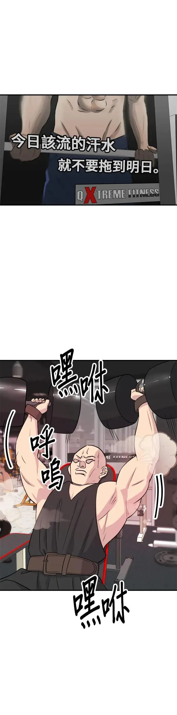 第172话 药果曲奇饼15